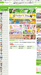 Mobile Screenshot of choice-eye.com